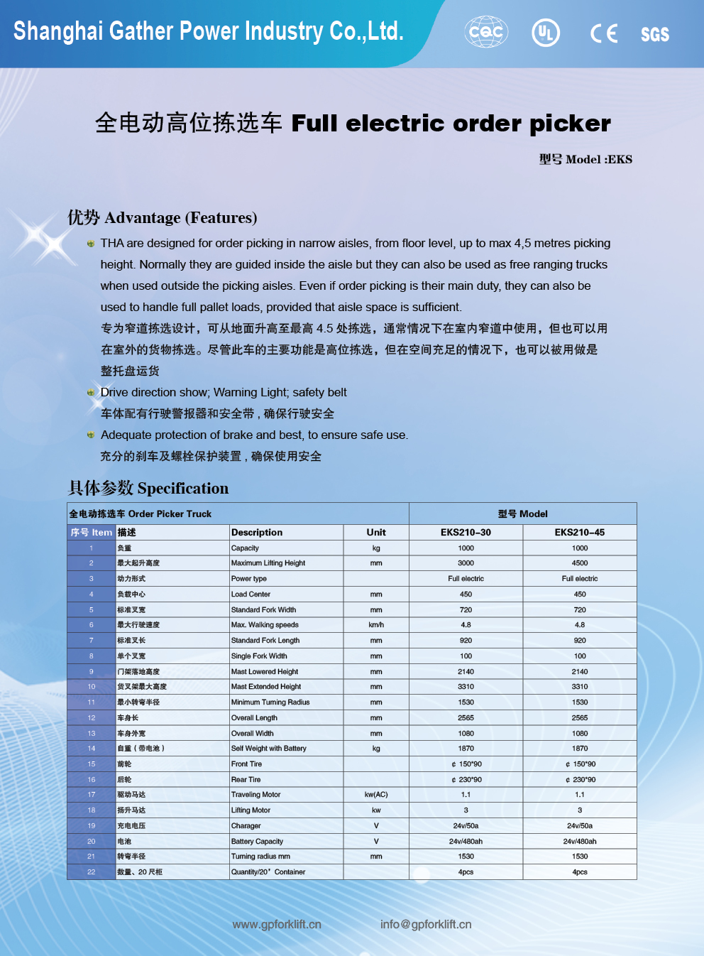 Préparateur de commandes électrique EKD210 EKD212 EKD215 