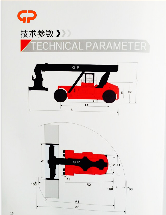 Empileur de conteneurs pour camion à batterie ZR45